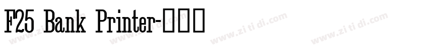 F25 Bank Printer字体转换